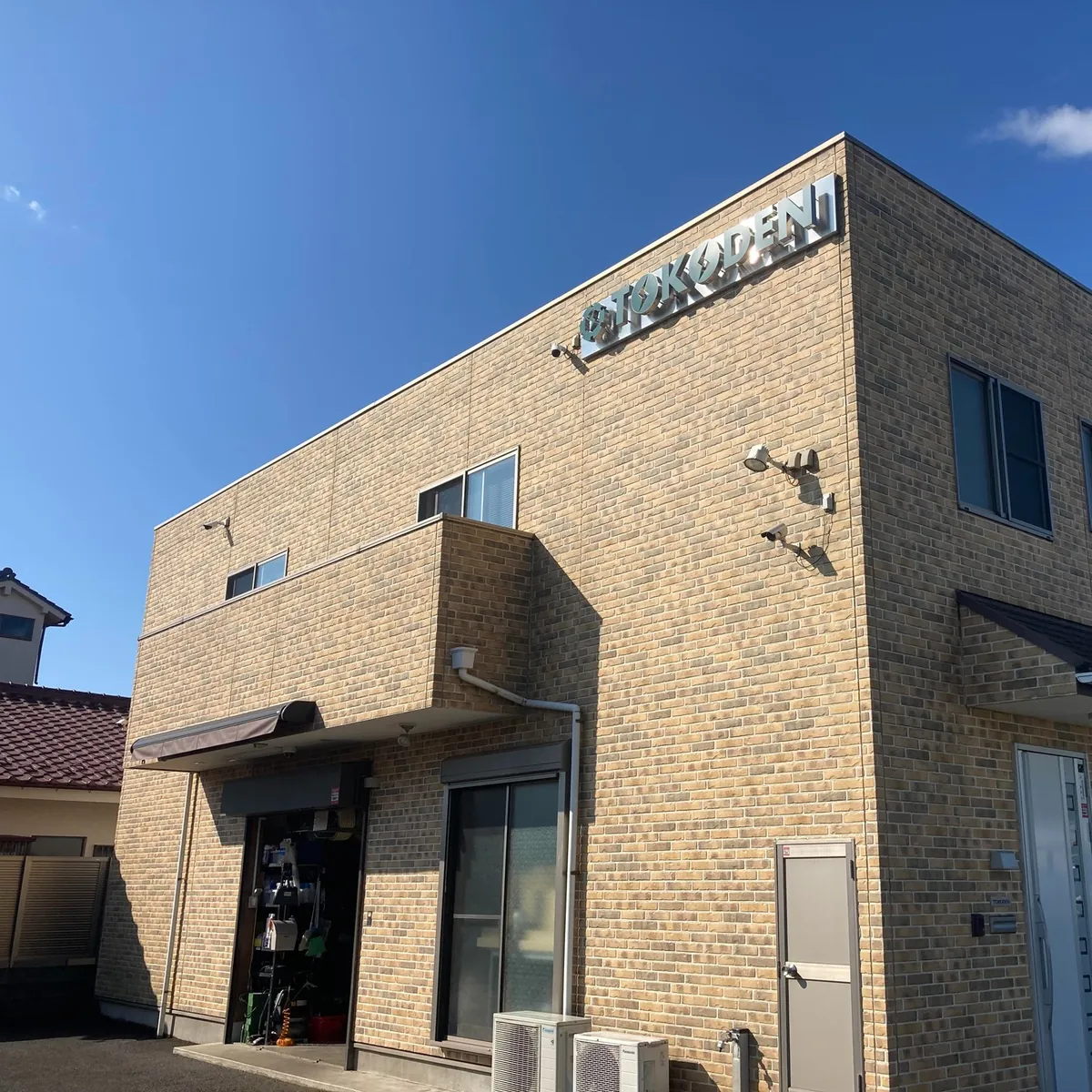 株式会社トコデンの社屋